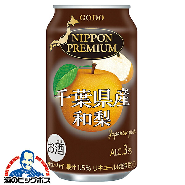 チューハイ サワー【本州のみ 送料無料】合同酒精 ニッポンプレミアム 千葉県産和梨 350ml×3ケース/72本《072》『FSH』 日本プレミアム 7,115円