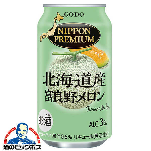 メロン 富良野メロン秀赤肉1玉詰2㎏・XL玉＆メロンゼリーセット【7~9月