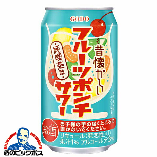 フルーツ系サワー チューハイなど　43本 Amazon.co.jp: 合同酒精 昔懐かしいフルーツポンチサワー