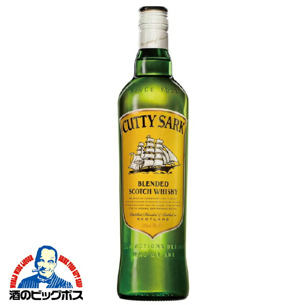楽天市場】ウイスキー 洋酒 カティサーク 40度 700ml【正規品