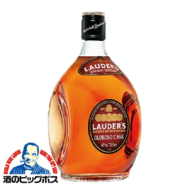 LAUDER'S OLOROSO CASK ローダーズ オロロソ カスク 40% ローダーズ・オロロソ・カスク | ユニオンリカーズ