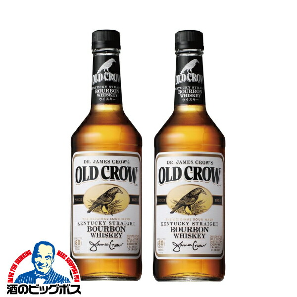 楽天市場】2本 バーボン ウイスキー whisky 【本州のみ 送料無料