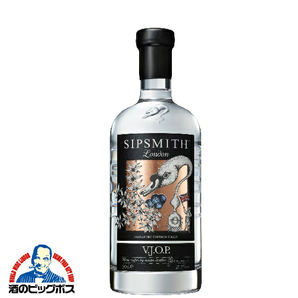 シップスミス SIPSMITH 700ml 2本 ジン GIN 楽天市場】[正規品 飲み比べセット]シップスミス VJOP ブラック