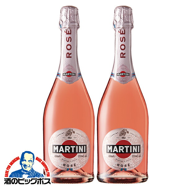 楽天市場】【スパークリングワイン 2本セット】【本州のみ 送料