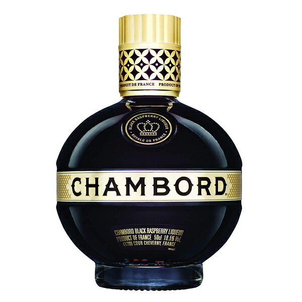 CHAMBORD フレンチブラックラズベリーリキュール セット 楽天市場】シャンボール リキュール 500ml 16.5度 ブラウン