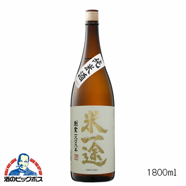 フラミンゴオレンジ　国分酒造　1,800ml 8本と、1,800mlの兼八 1本 国分 芋焼酎 Flamingo orange （フラミンゴオレンジ） 1800ml