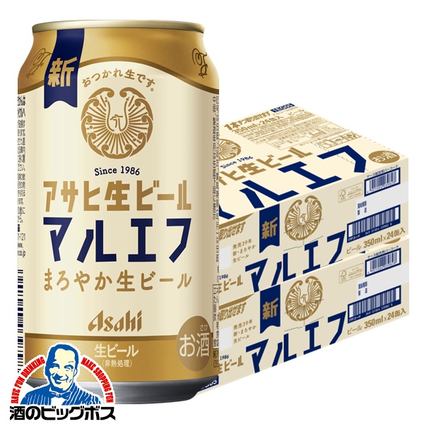 【新品】 お酒47本まとめ売り 飲み比べ 本麒麟 マルエフ 新品】 お酒47本まとめ売り 飲み比べ 本麒麟 マルエフ - メルカリ
