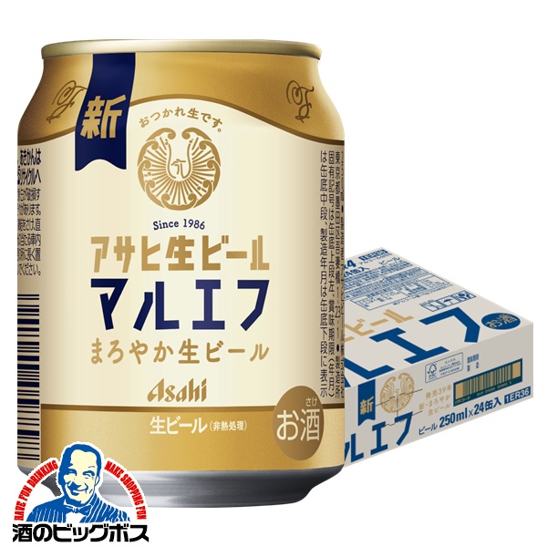 送料込み　アサヒ　マルエフ　サントリー　キリン　６０本　セット　生ビール　サン生 4901004058898-c_c0.jpg