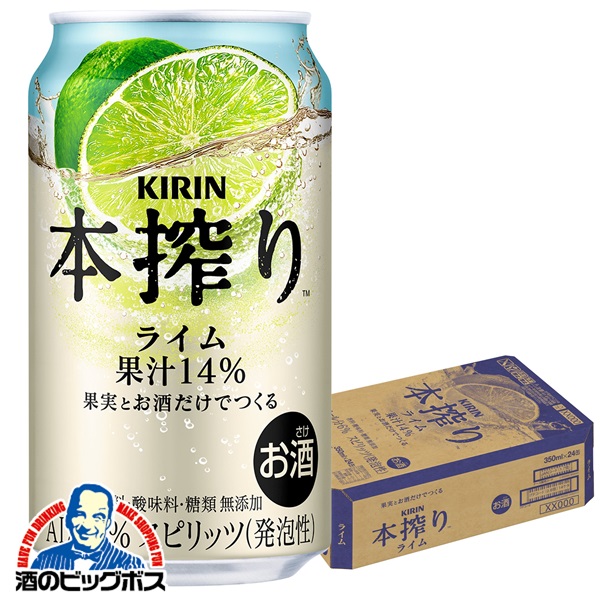 【amu@プロフィール必須】　キリン チューハイ3種 計24缶＆クレセント 楽天市場】キリン 本搾り チューハイ プレミアム 3種の柑橘と