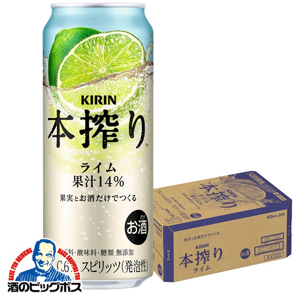 パーリンカ 500ml  2本セット　プラム　ミックスフルーツ　ハンガリー ハンガリーのフルーツブランデー「パーリンカ」と神楽坂の騎士