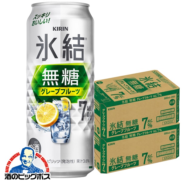 楽天市場】キリン 氷結 無糖 グリーンアップル ALC.7% 500ml×1ケース