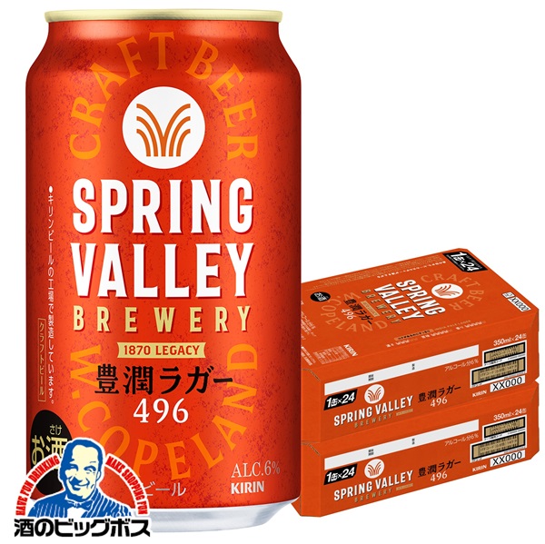 長野 オリンピック　ピンバッジ　キリンビール　KIRIN  8個　スノーレッツ 長野 オリンピック ピンバッジ キリンビール KIRIN 8個 スノー