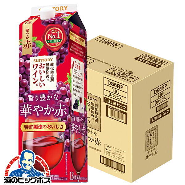 みや様　①ワインレッド　おてて前 お一人様1本限り 北斗 文月 赤 [ 2023 ]ドゥエ プンティ