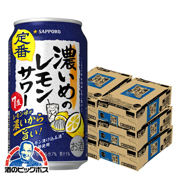 楽天市場】＼先着順☆5%OFFクーポン／ 【4ケース】【本州のみ