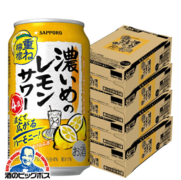 楽天市場】＼先着順☆5%OFFクーポン／ 【4ケース】【本州のみ