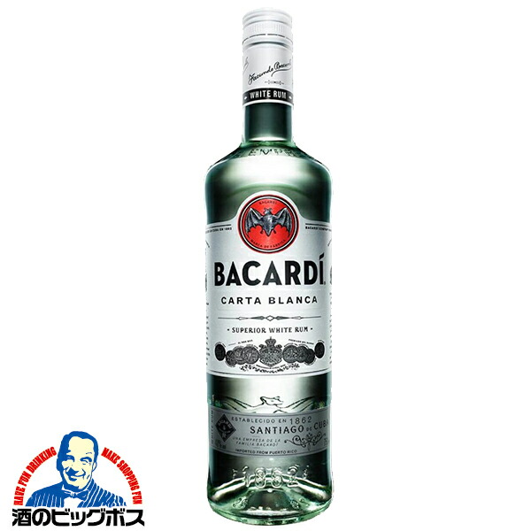 楽天市場】[円筒] バカルディ レゼルバ リミターダ 40度 750ml ラム