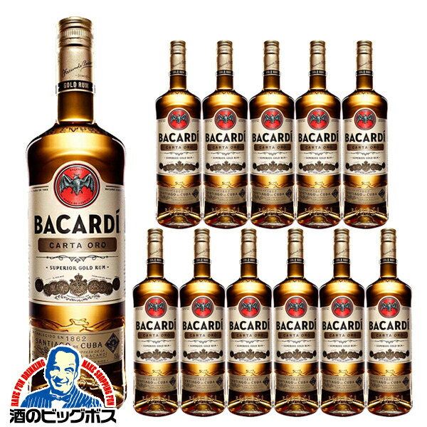 【新品未開封】バカルディ レゼルバリミターダ ラム Amazon.co.jp: バカルディ レゼルバリミターダ [ ラム 750ml