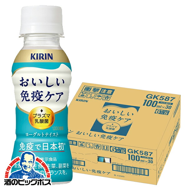 楽天市場】プラズマ乳酸菌 カロリーオフ 乳酸菌飲料 送料無料