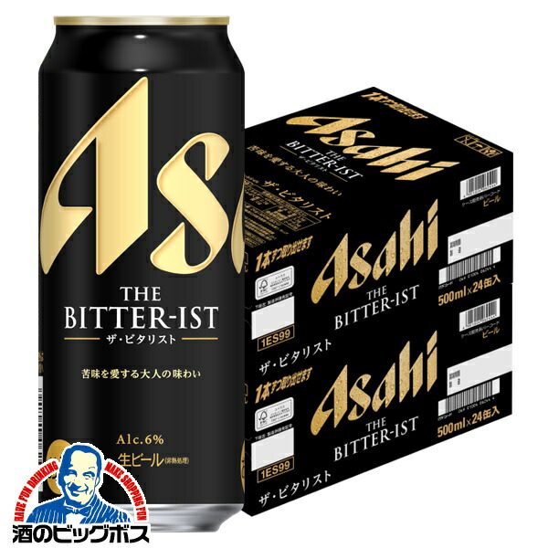 楽天市場】【本州のみ 送料無料】アサヒ ビール ザ・ビタリスト