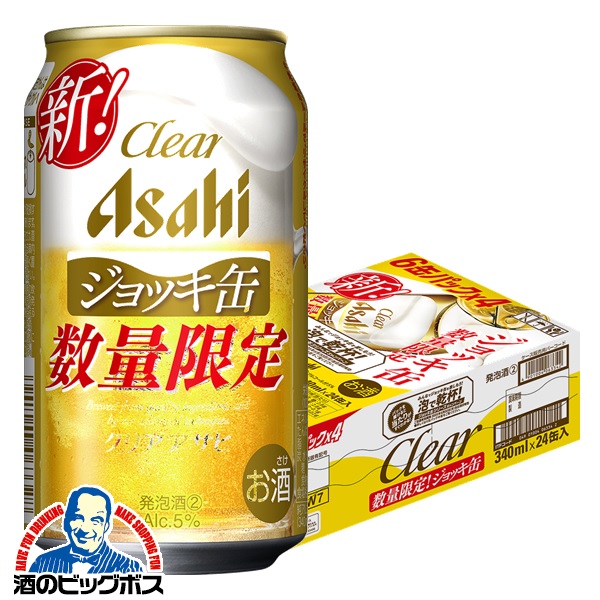 楽天市場】本日最終＼先着！まとめ買いクーポン有／ 【ジョッキ