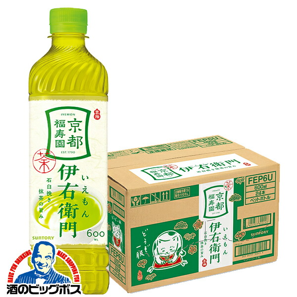 伊右衛門 緑茶 600ml サントリー サントリー 緑茶伊右衛門 600ml 600ml | ジョイフル本田 取り寄せ