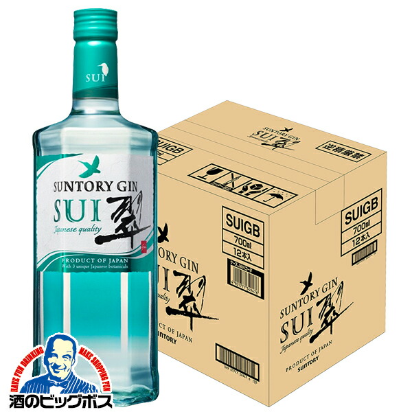 翠ジンとオマケ。 4901777349469-12.jpg