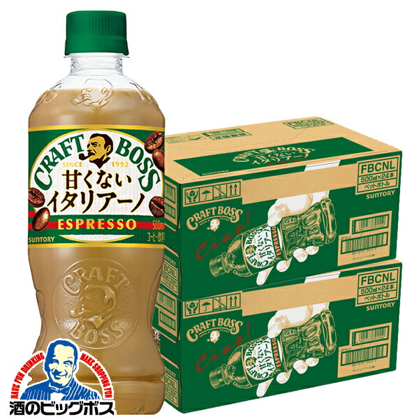 K◇未使用 SUNTORY サントリー BOSS コーヒー スノーボード板 SUNTORY サントリー BOSS ボス レインボーマウンテンブレンド