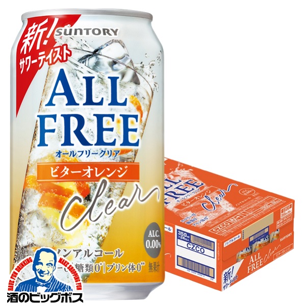 楽天市場】スーパーセール期間☆P7+5倍※諸条件あり 【送料無料】ノン