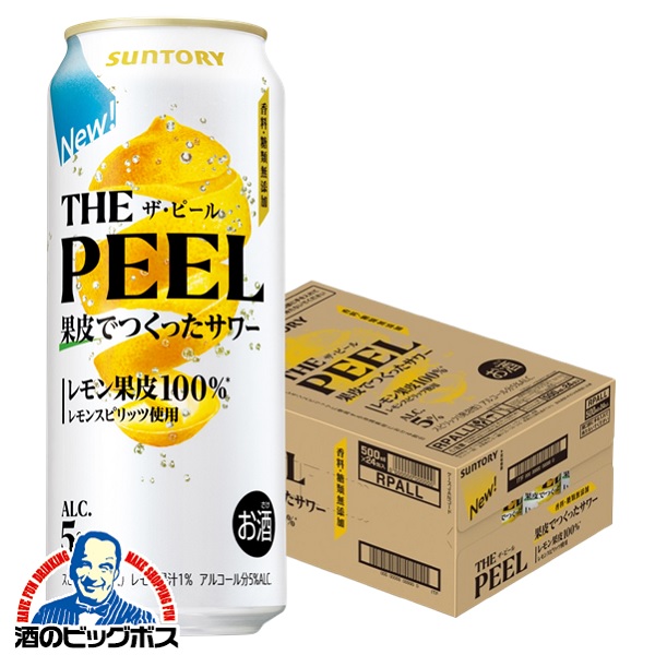 THE PEEl ザピール 48本 500ml まとめ売り お酒 楽天市場】＼先着順☆5%OFFクーポン／ ザ ピール サントリー THE