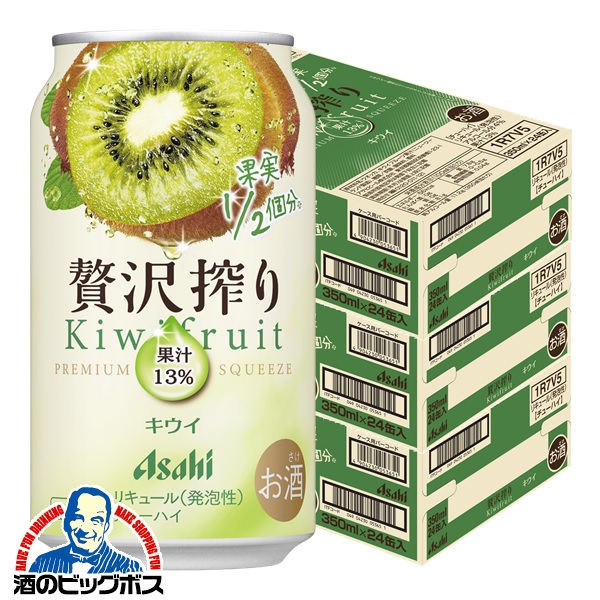 【本州のみ 送料無料】アサヒ 贅沢搾り キウイ 350ml×3ケース/72本《072》『BSH』 缶チューハイ 酎ハイ チュウハイ サワー