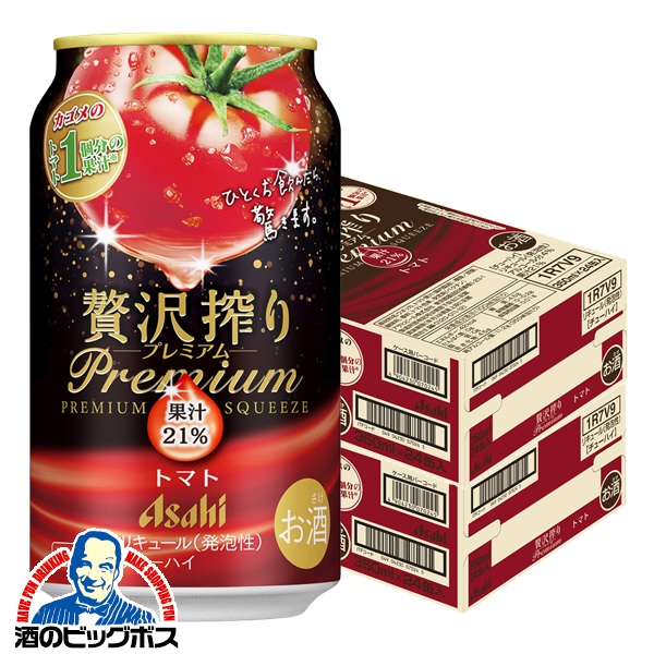 59本　お酒　まとめ売り　一番搾り　サントリー生　淡麗　贅沢搾り　氷結 59本 お酒 まとめ売り 一番搾り サントリー生 淡麗 贅沢搾り 氷結