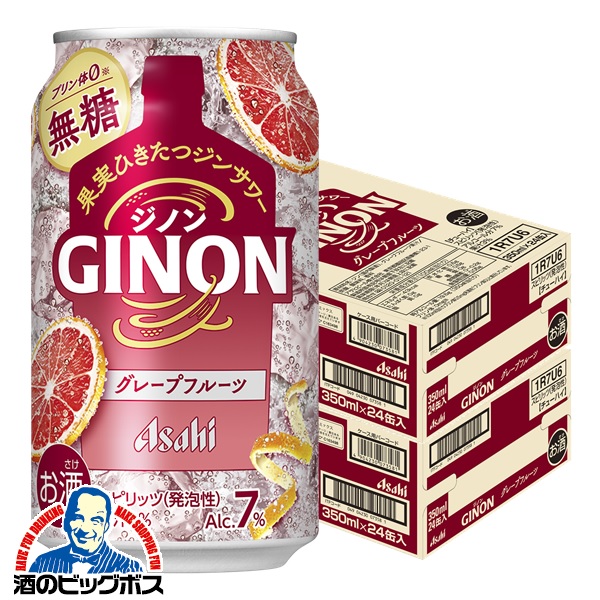 リキュール（缶入り6本セット） リキュール（缶入り6本セット） 飲料・酒