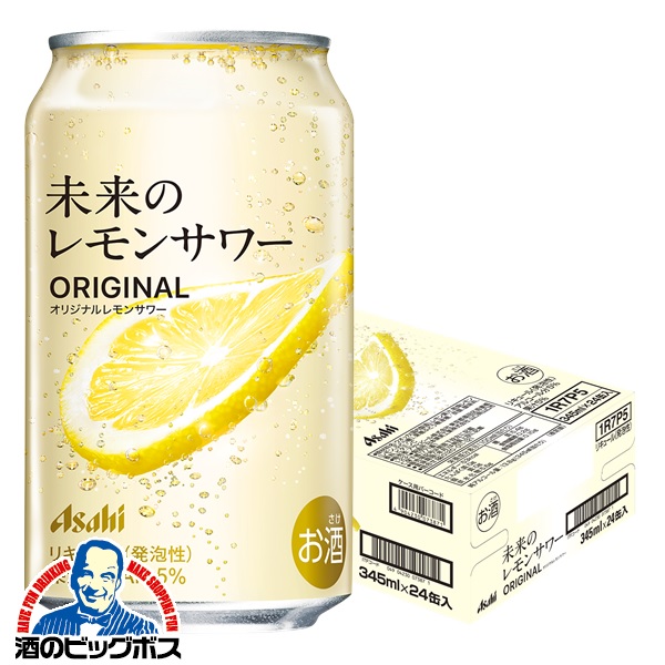 アサヒ レモンサワー 345ml 24缶×2 楽天市場】【予約】【2025年9月24日限定発売】【本州のみ 送料