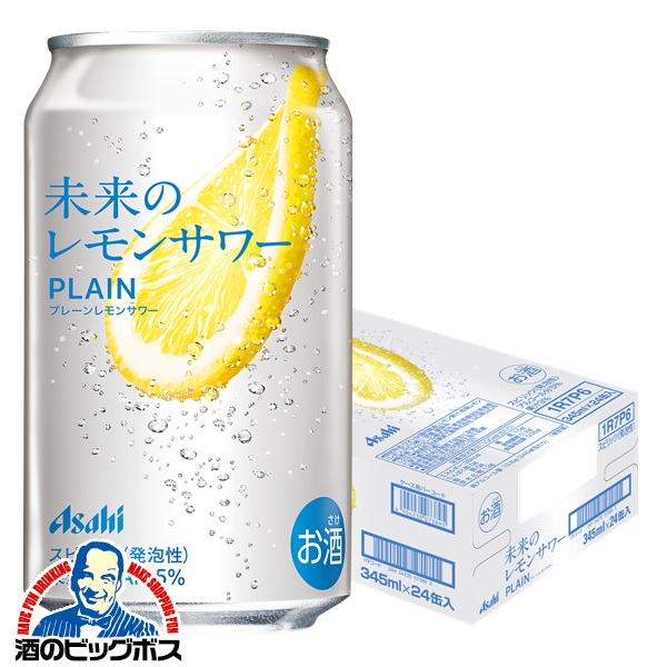 未来のレモンサワー★飲み比べ  16缶（オリジナル8本＋プレーン8本） 楽天市場】【エリア限定発売】【本州のみ 送料無料】アサヒ 未来