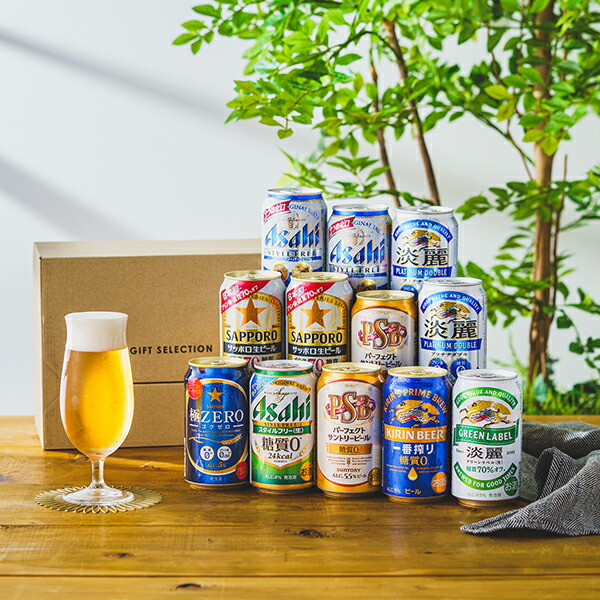 ビール発泡酒詰め合わせ 50本 Amazon.co.jp: クラフトビール 黄桜 抹茶 発泡酒 330ml×12本
