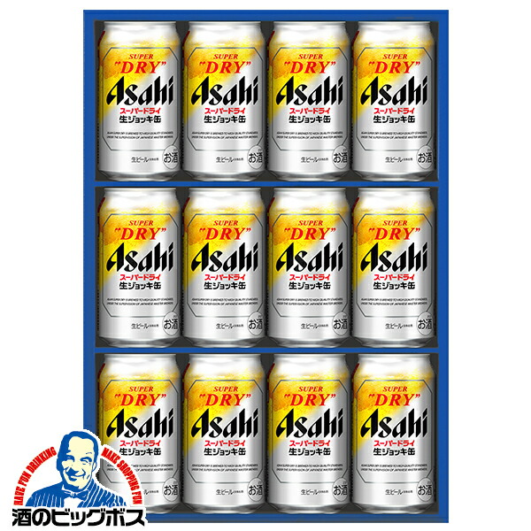 楽天市場】【送料無料】 ビール ギフト アサヒ スーパードライ