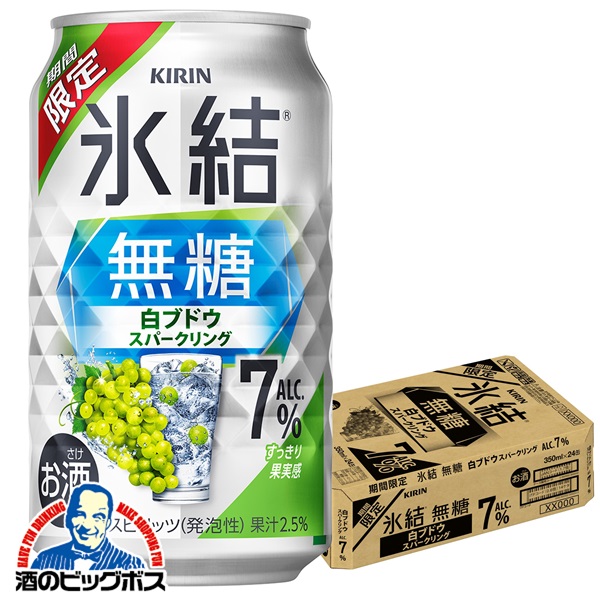 生ビール　ハイボール　氷結　57本セット ビール・ハイボール・焼酎 13缶セット - メルカリ