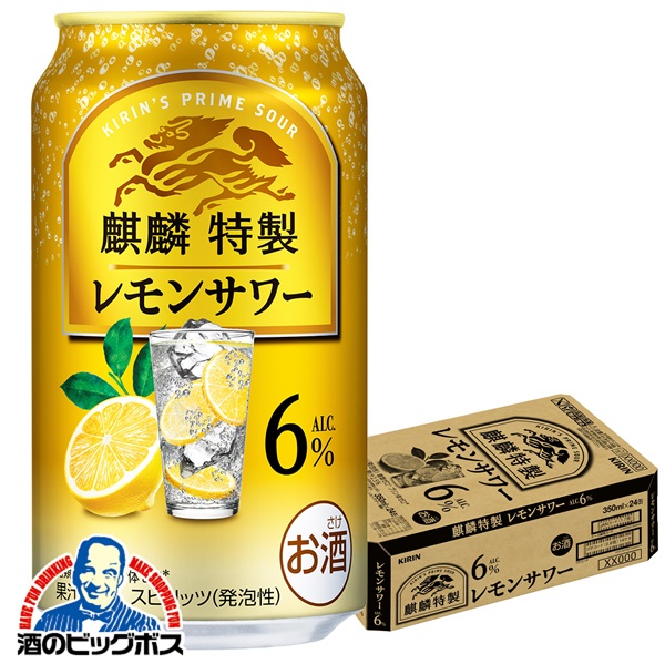 楽天市場】【本州のみ 送料無料】キリン 麒麟特製 レモンサワー