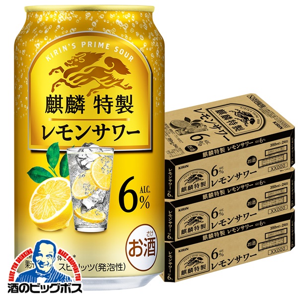 【新品未使用/限定2LP/送料込み】キリンジ / 7 楽天市場】キリン 本搾り ライム 500ml×1ケース/24本《024