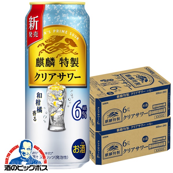 蒼いキリン 4901411144450-f3_c0.jpg