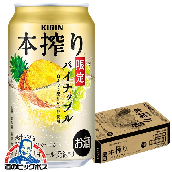 【amu@プロフィール必須】　キリン チューハイ3種 計24缶＆クレセント 楽天市場】キリン 本搾り チューハイ プレミアム 3種の柑橘と