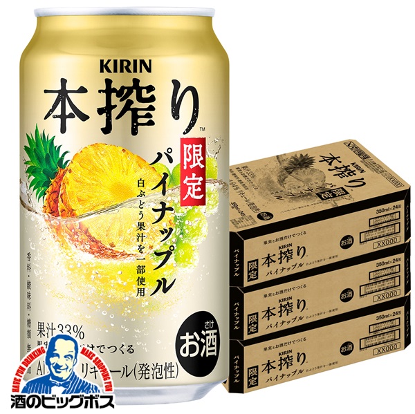 キリンさん Yahoo!オークション - アルプス商事製 キリンさん応援団 人形