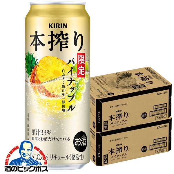 ビール　酎ハイ　42本 チューハイ 缶チューハイ 酎ハイ サワー 送料無料 アサヒ 贅沢
