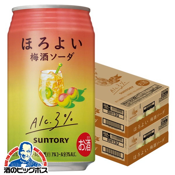 アルコール、お酒、ビール、酎ハイ　など合計78本セット 4901777193369-48_c0.jpg