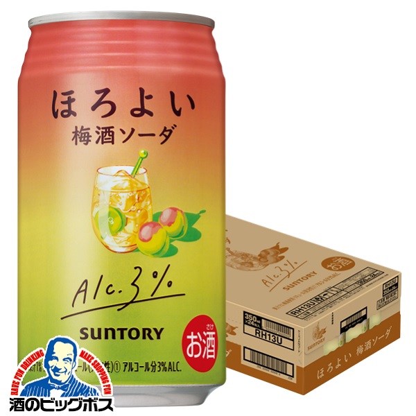 ビール・発泡酒・チューハイ等　71本セット　約14000～15000円相当 ビール・発泡酒・チューハイ等 71本セット 約14000～15000円相当