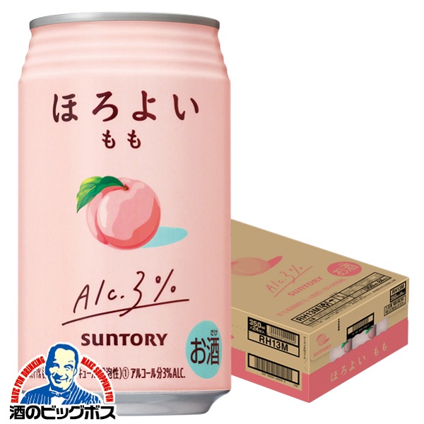2点　ほろよい　合皮 缶型 マルチポーチ　バラ売りok、サントリー 楽天市場】【チューハイ 24】【チューハイ 酎ハイ】【詰め合わせ