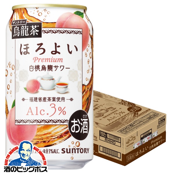 専用　オレンジ3本　スペアミント1本　レモン2本 楽天市場】アサヒ もぎたて STRONGまるごと搾りオレンジライム