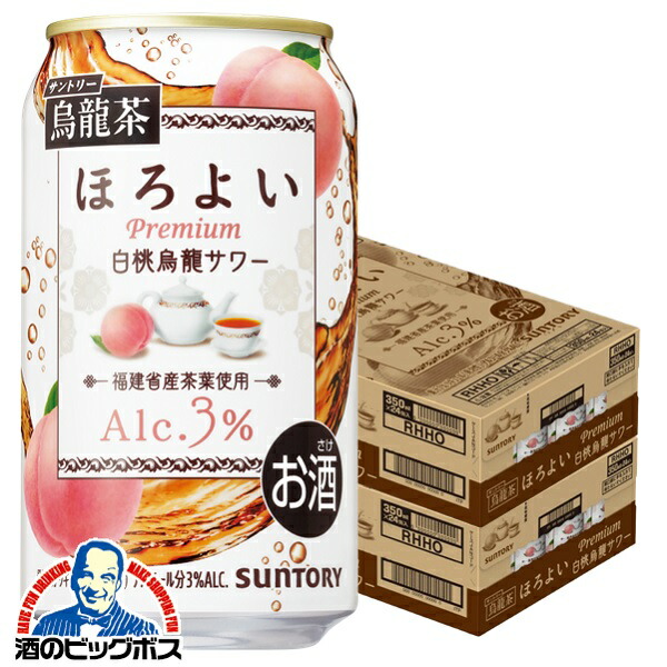 サントリー - みく サントリー チューハイ ほろよい さくらんぼロゼ ( 350ml*48本