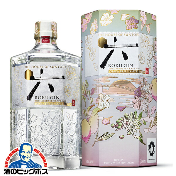 【バラ売◎】SUNTORY  サントリー SR 60 expo バラ売◎】SUNTORY ROYAL サントリー SR 60 expo