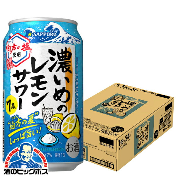 カリスマレモンサワー カリスマレモンサワー🍋 (@ryujihiguchi) | TikTok